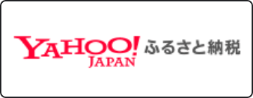 yahoo!ふるさと納税