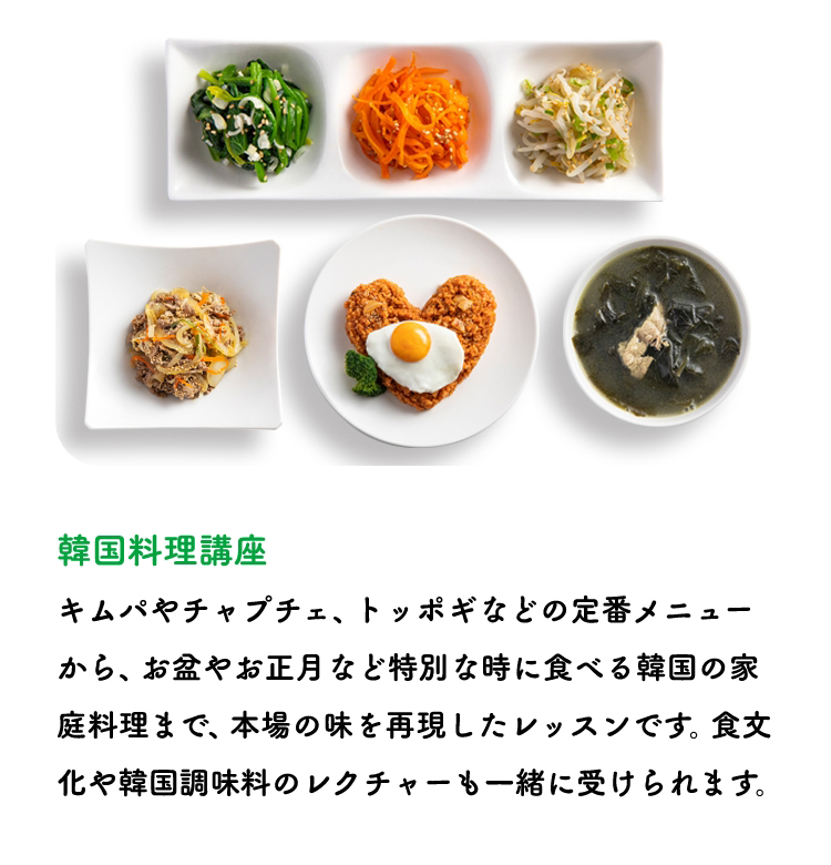 お料理講座 一例として